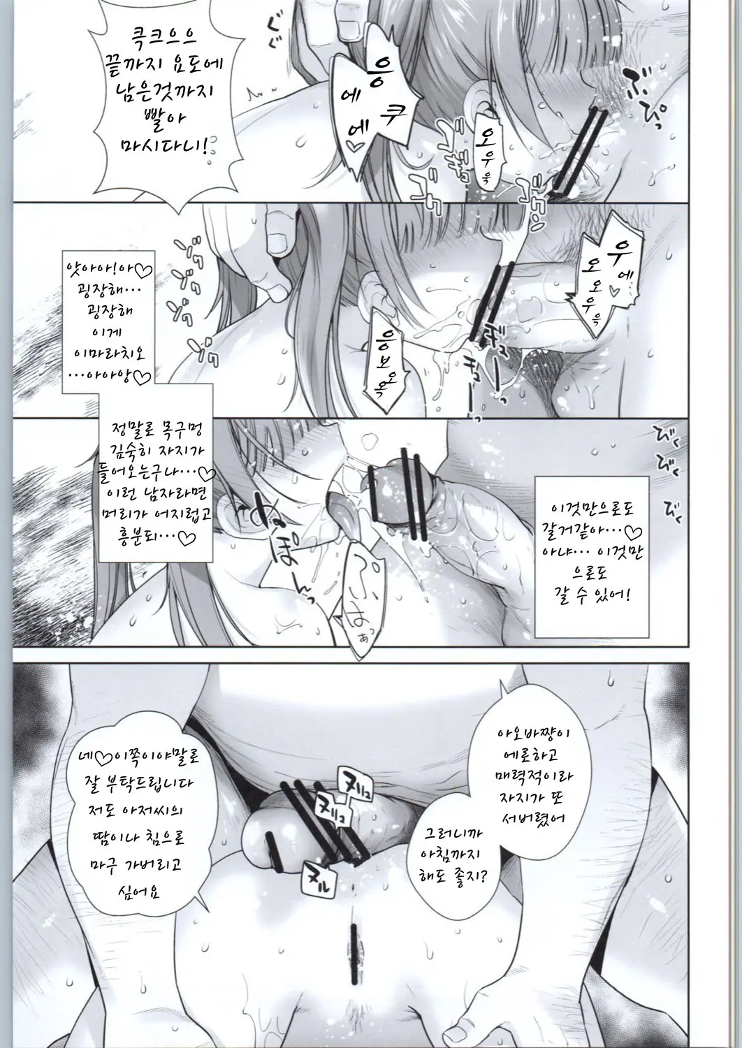웹툰 이미지 31