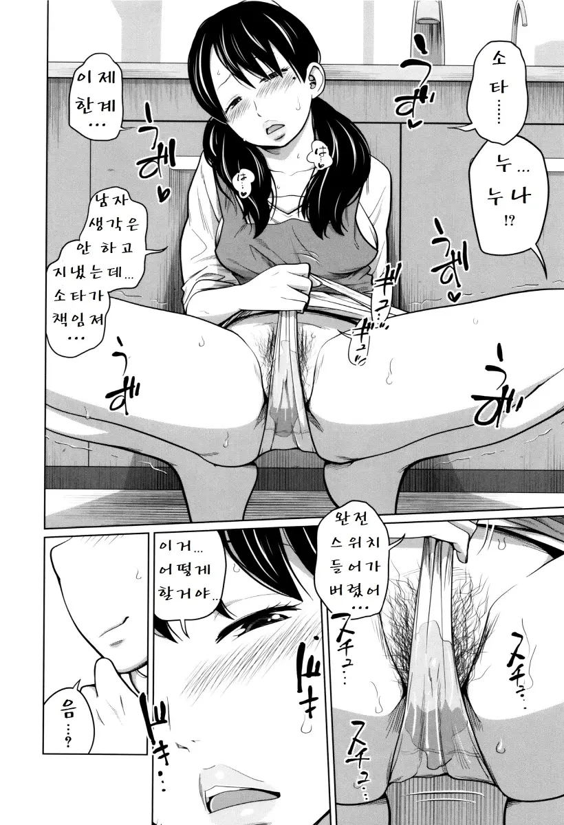 웹툰 이미지 109
