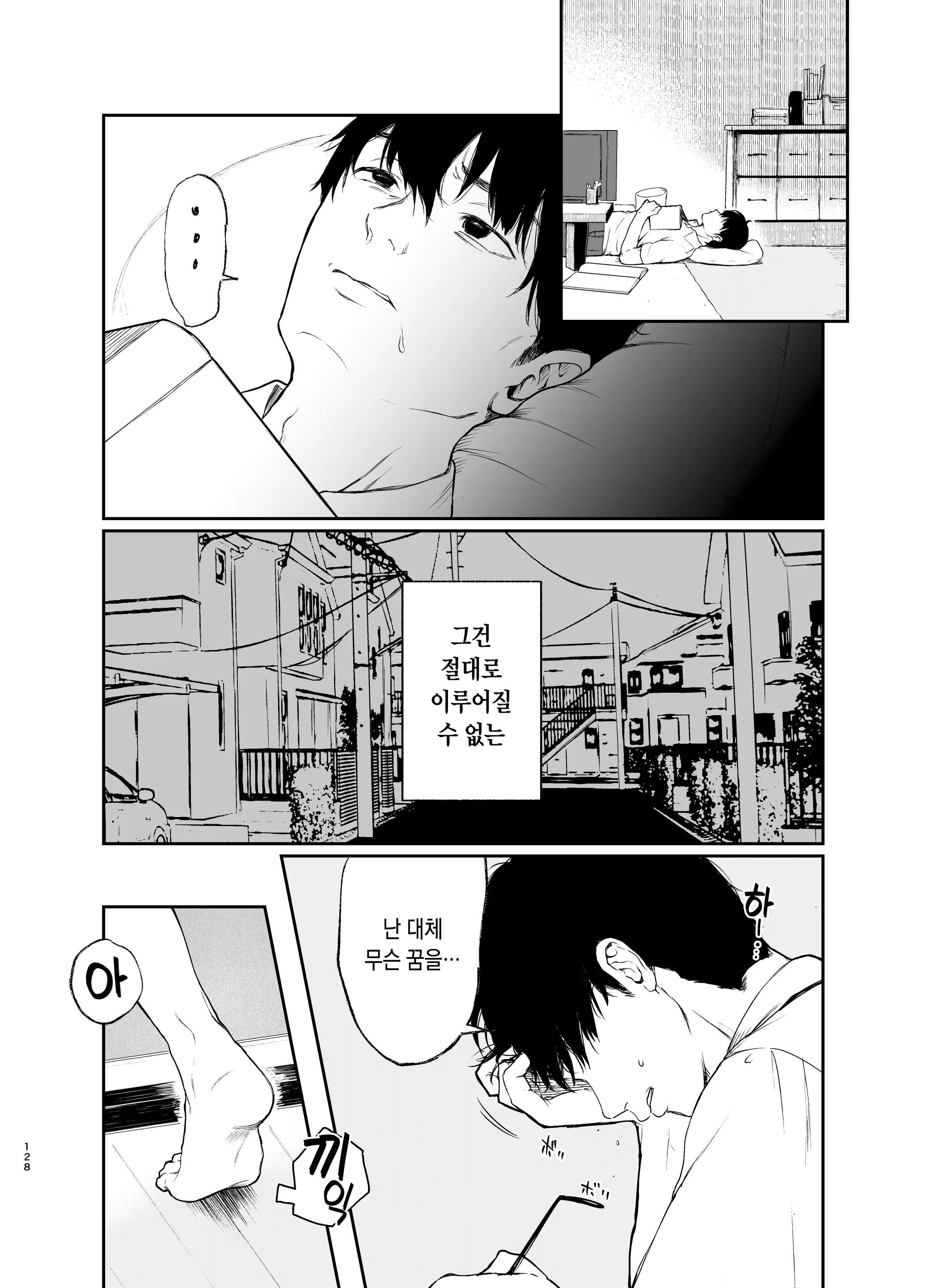 웹툰 이미지 127