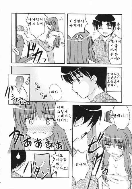 웹툰 이미지 80