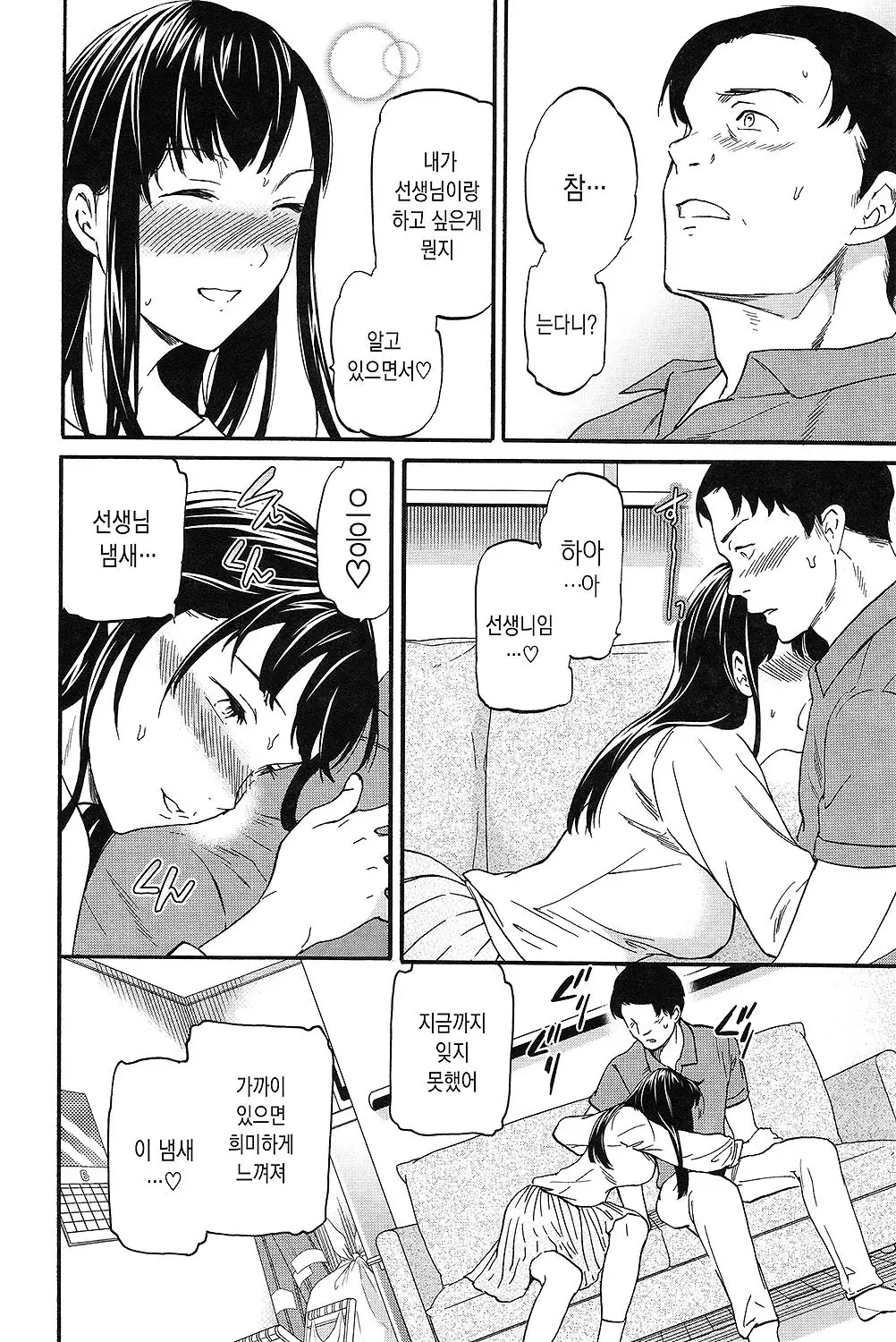 웹툰 이미지 62