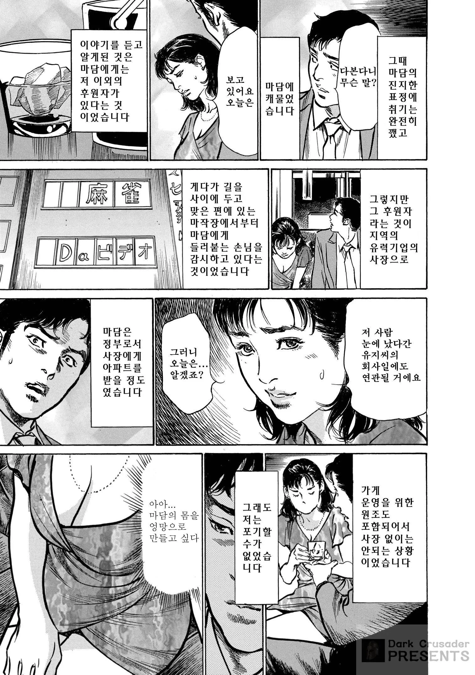 웹툰 이미지 104