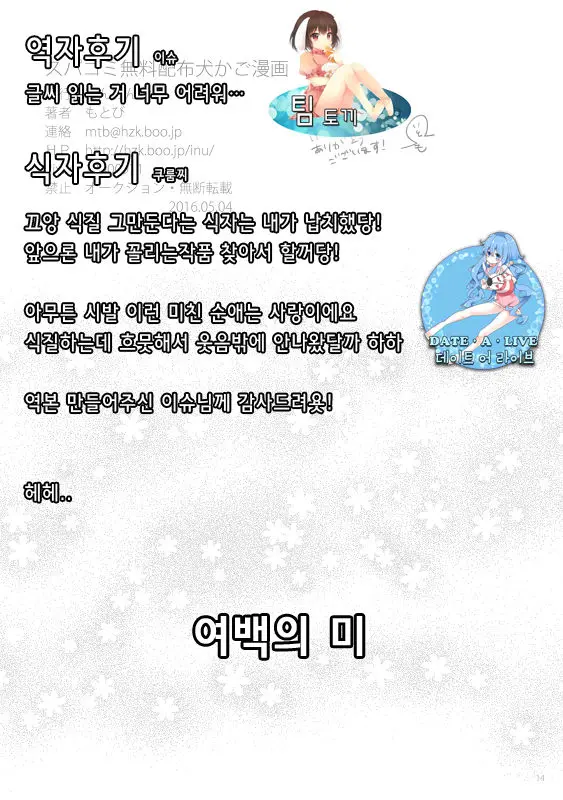 웹툰 이미지 15