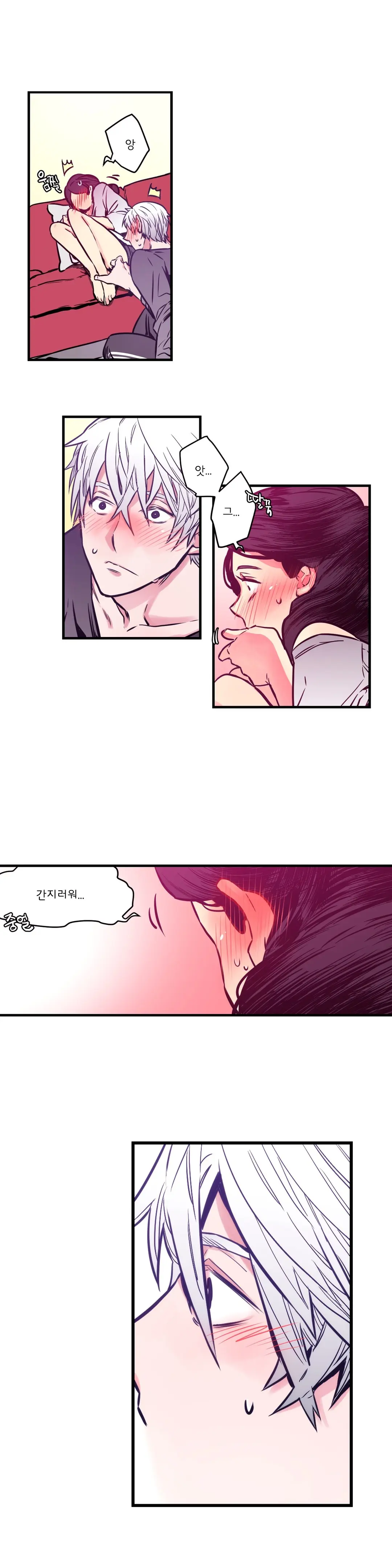 웹툰 이미지 80