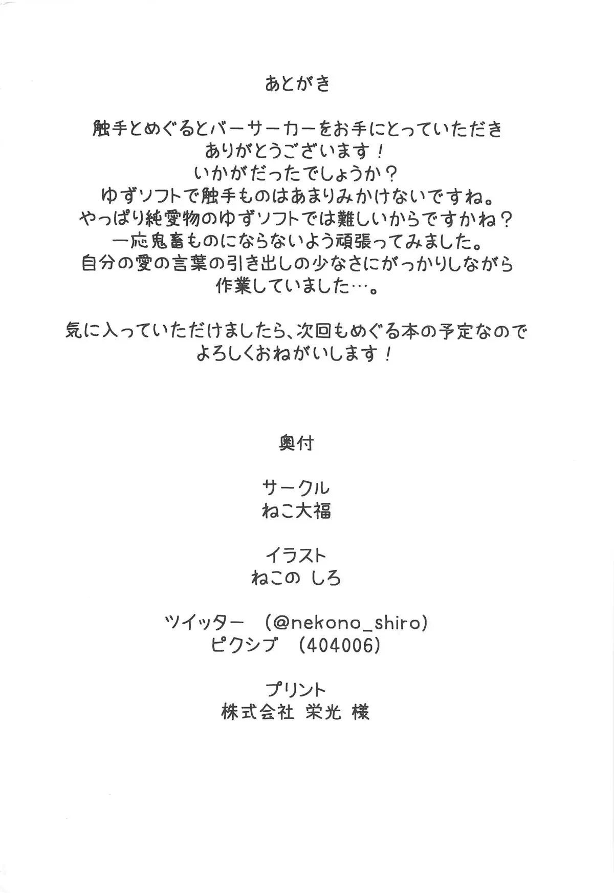 웹툰 이미지 17
