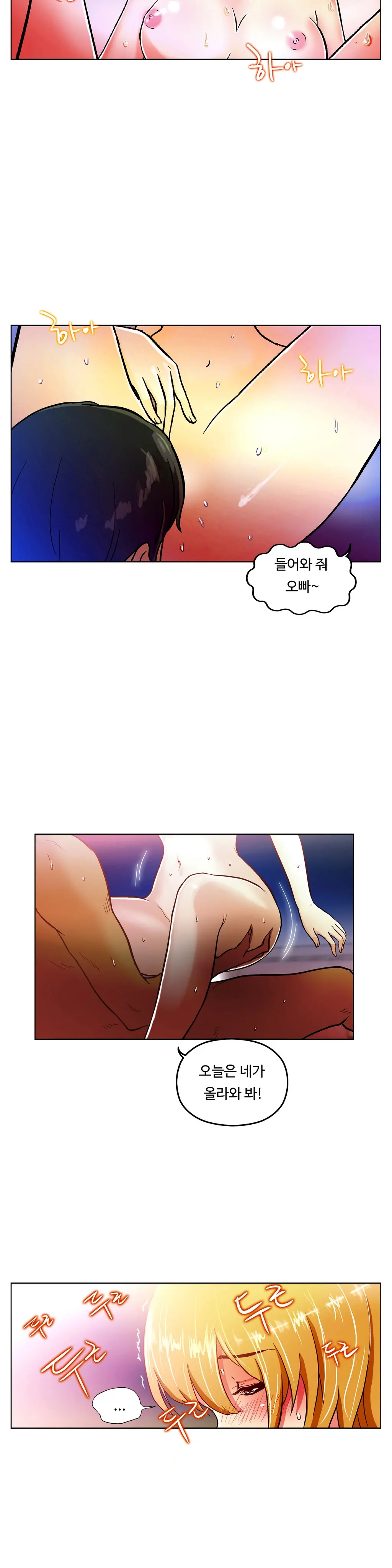웹툰 이미지 355