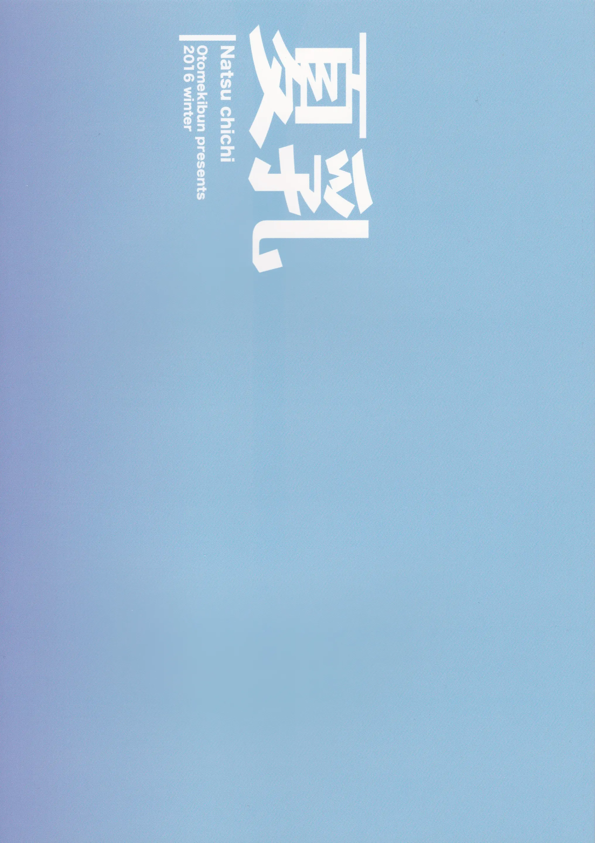 웹툰 이미지 25