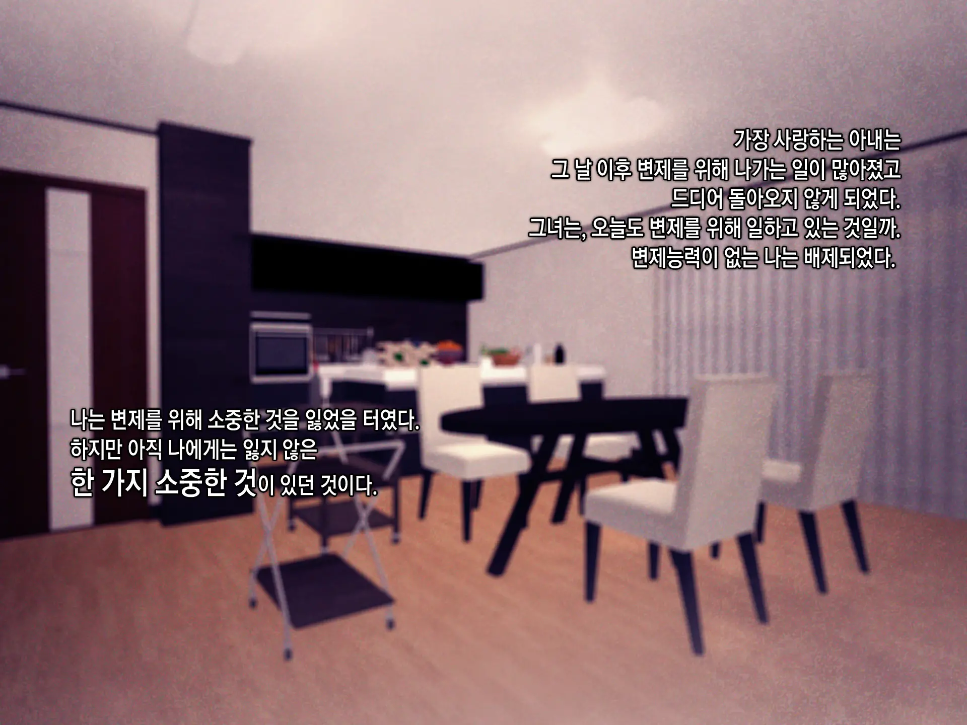 웹툰 이미지 162