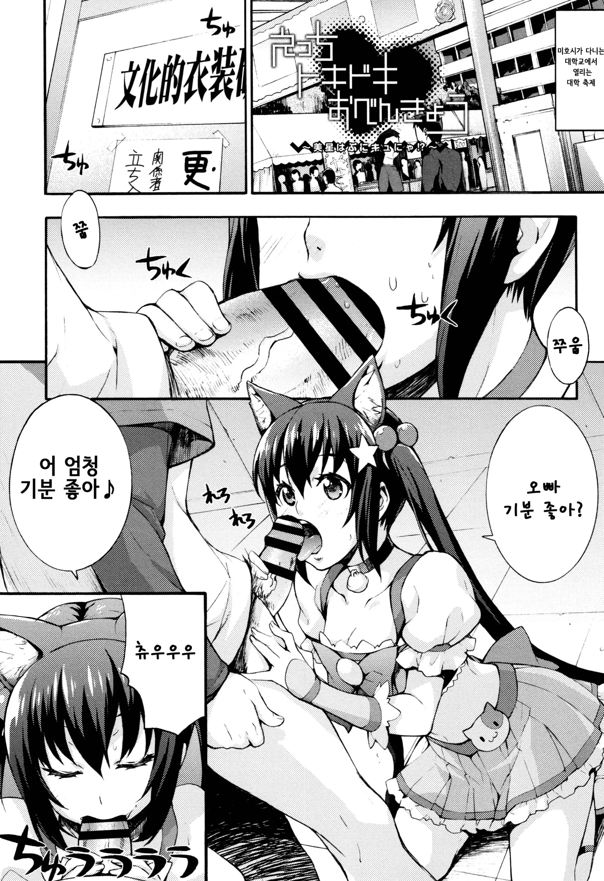 웹툰 이미지 131