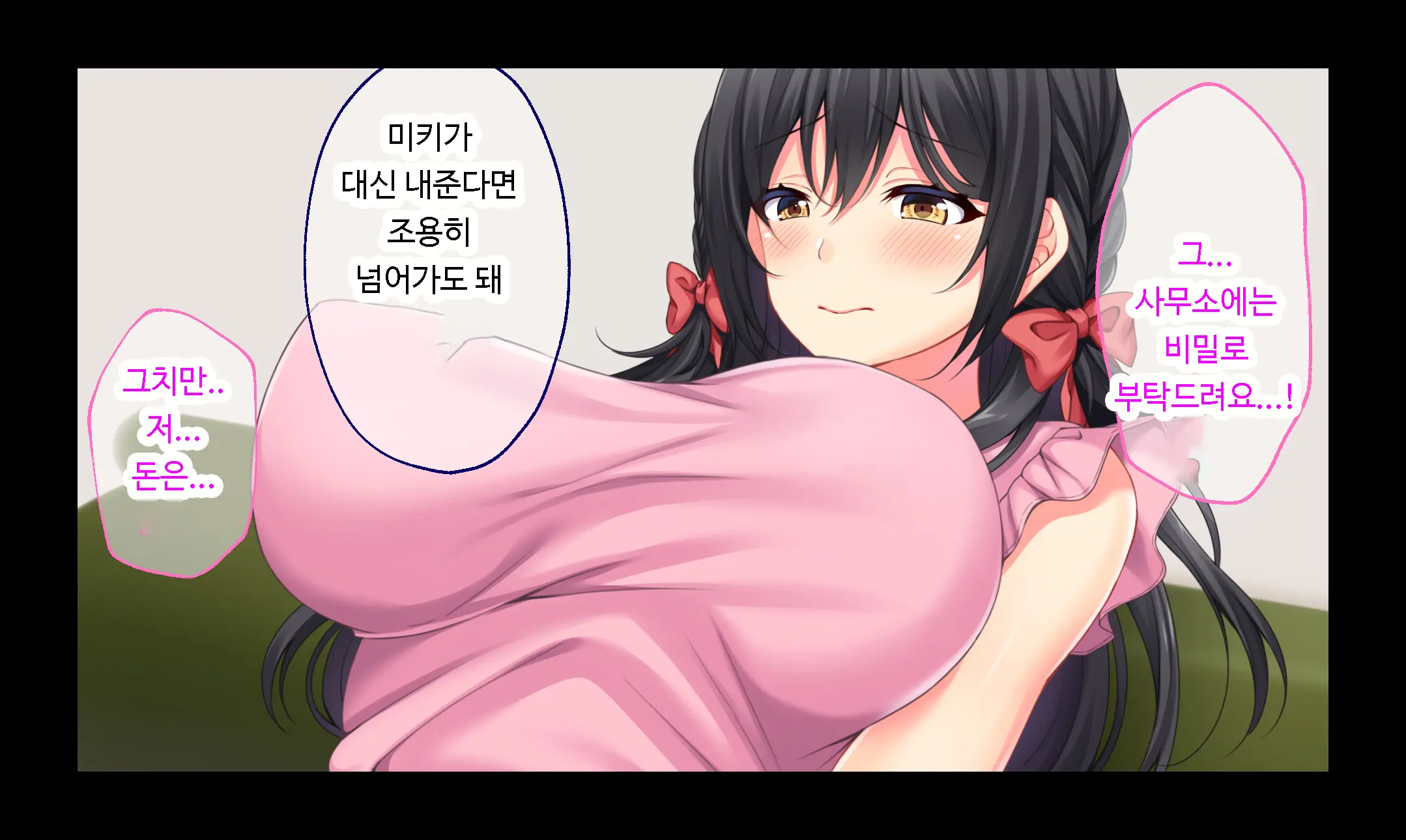 웹툰 이미지 48