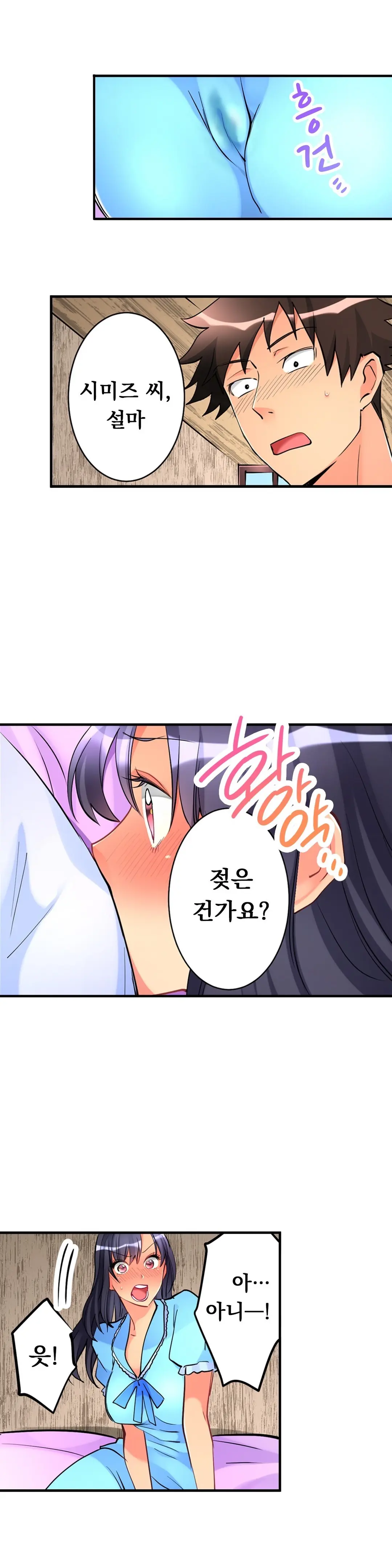 웹툰 이미지 241