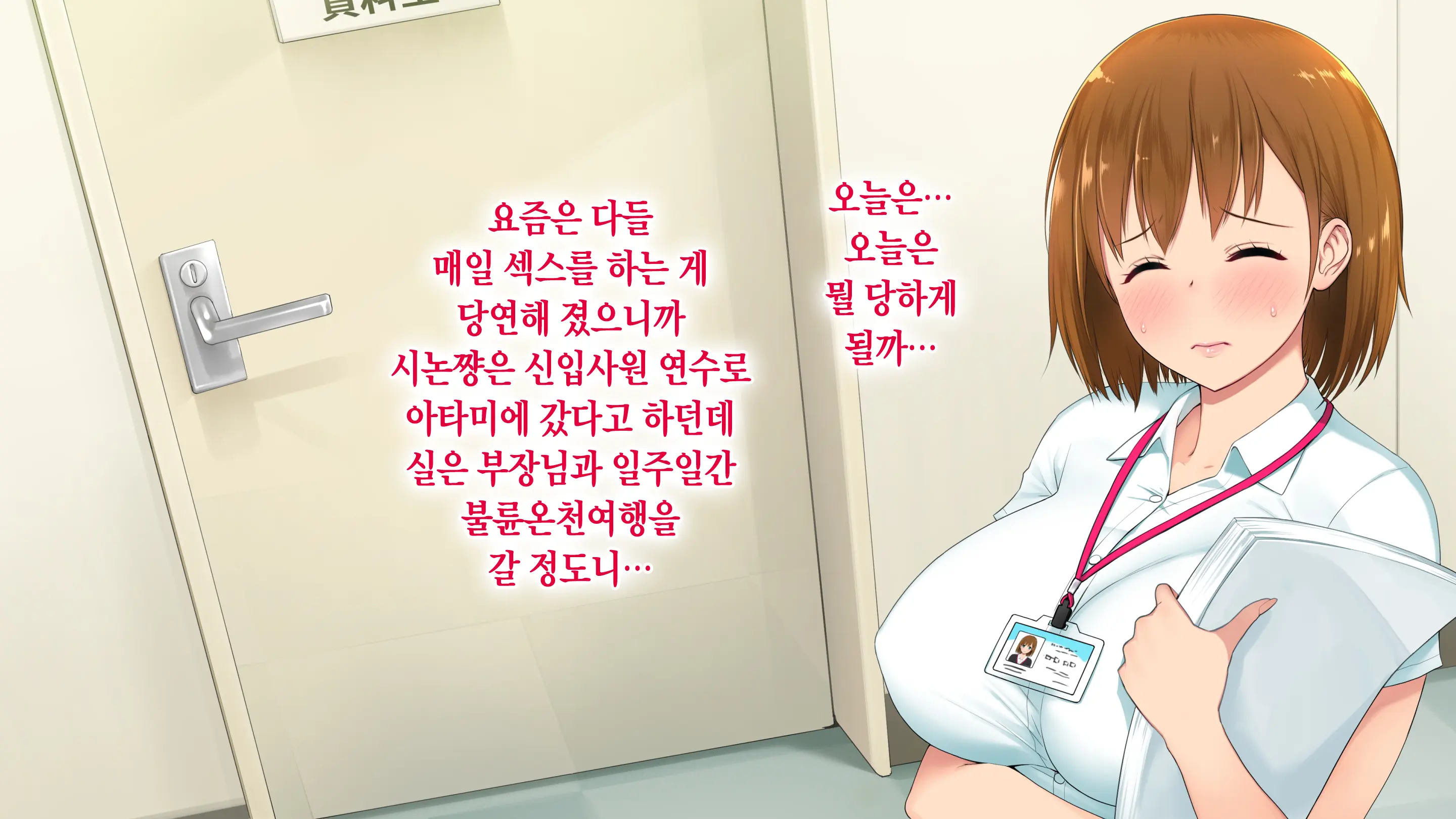 웹툰 이미지 99