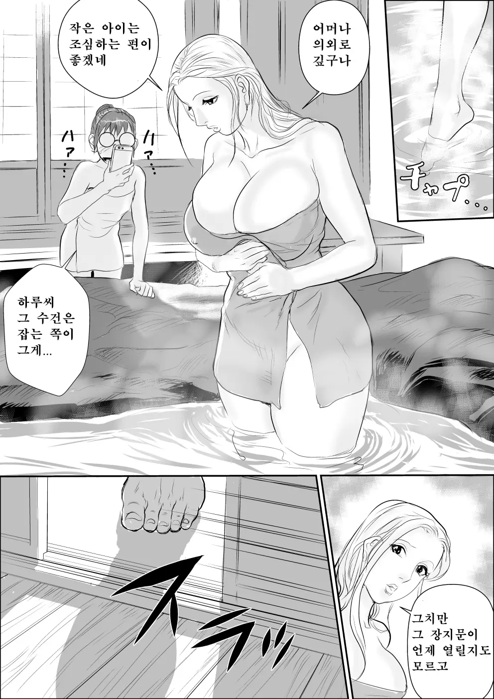 웹툰 이미지 10