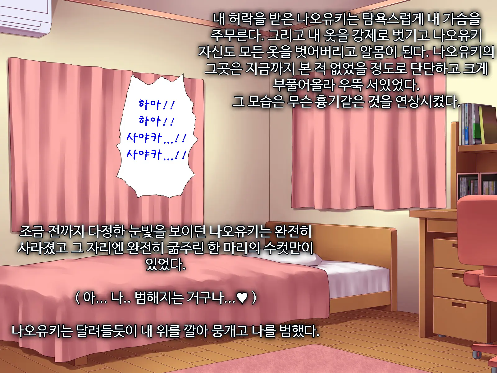 웹툰 이미지 285