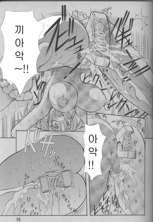 웹툰 이미지 10