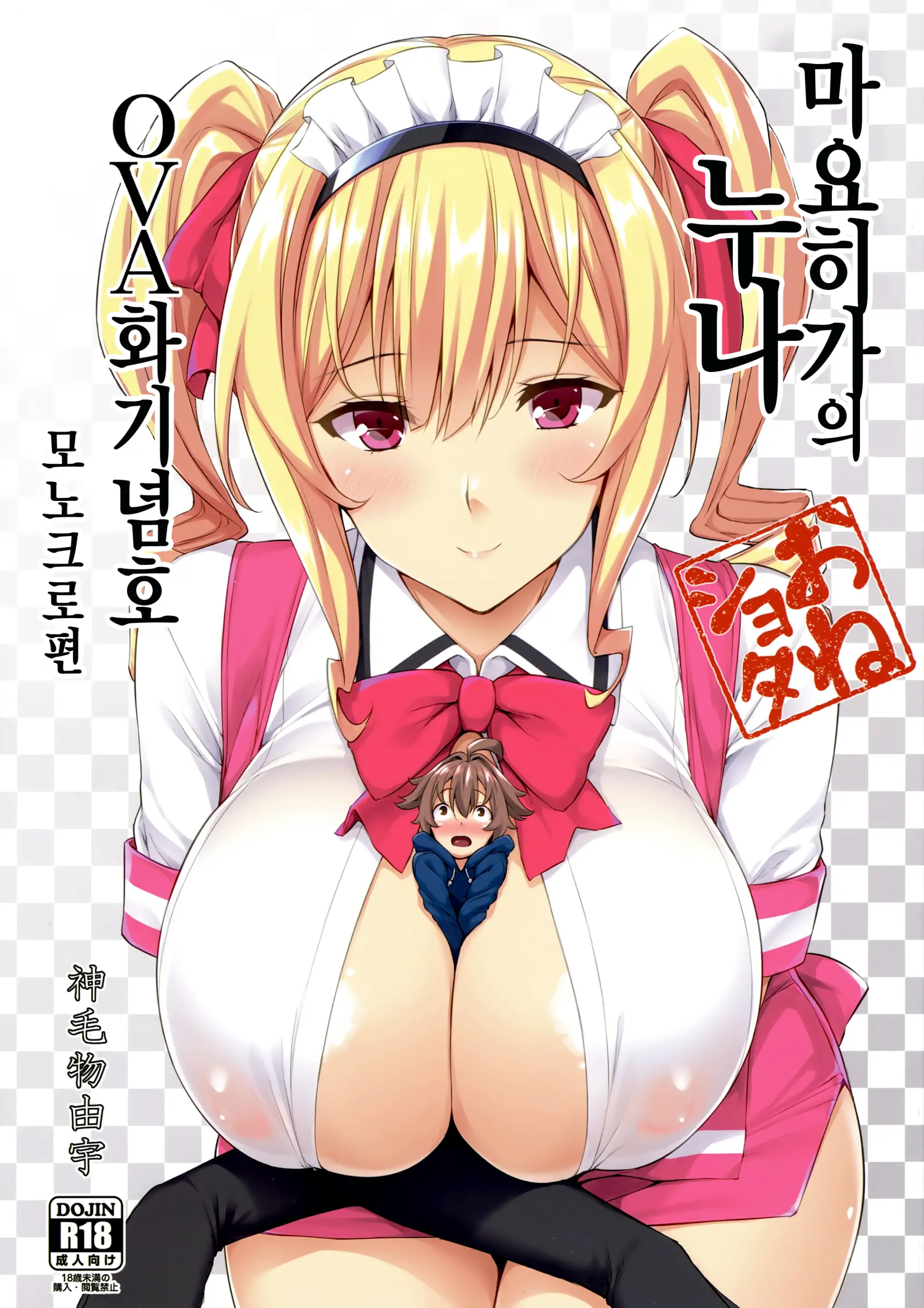 웹툰 이미지 0