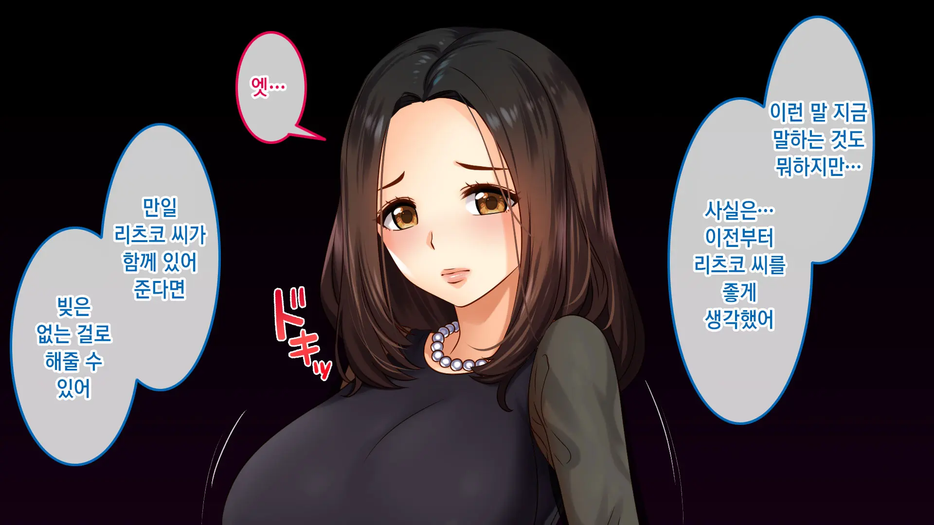 웹툰 이미지 19