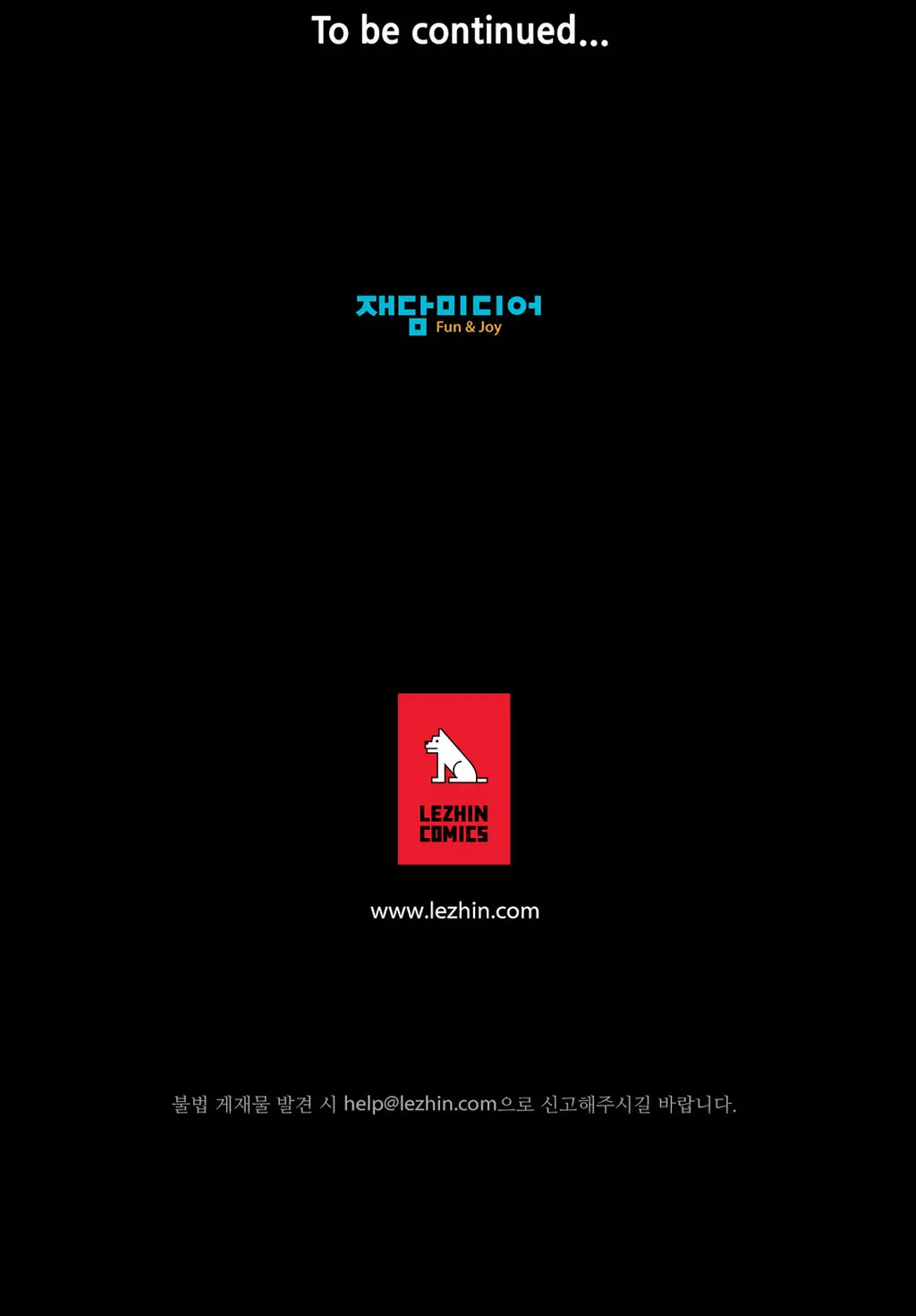 웹툰 이미지 135