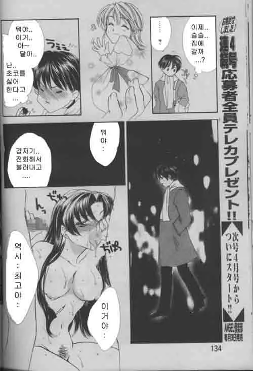 웹툰 이미지 99