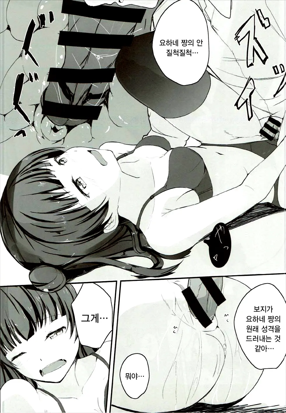 웹툰 이미지 13