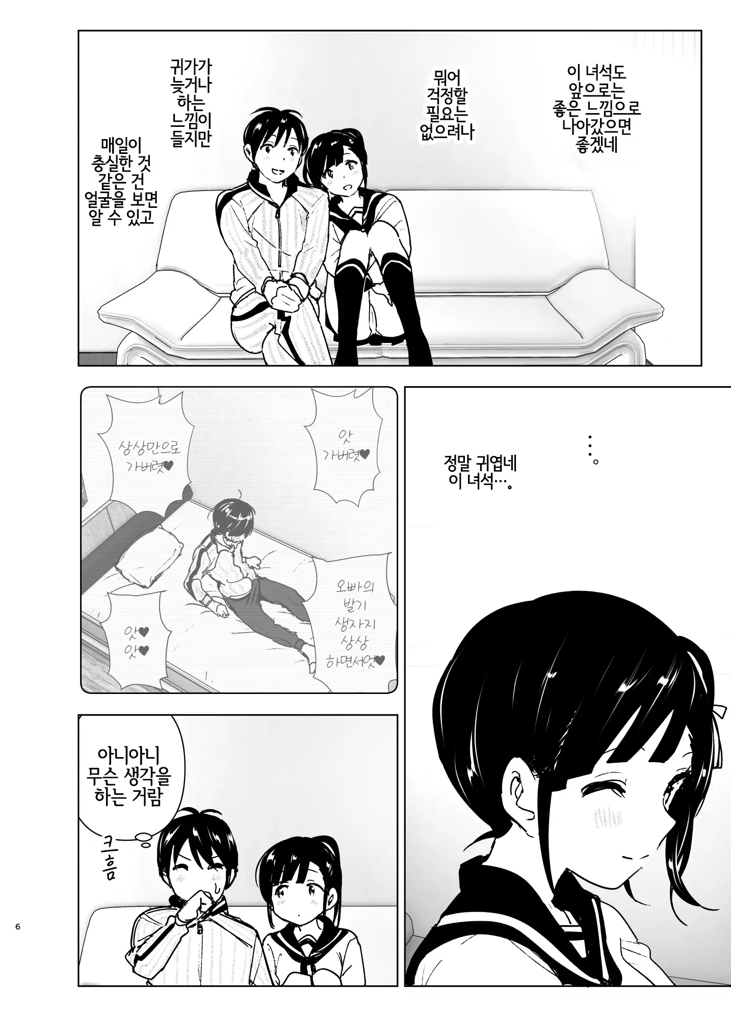 웹툰 이미지 4