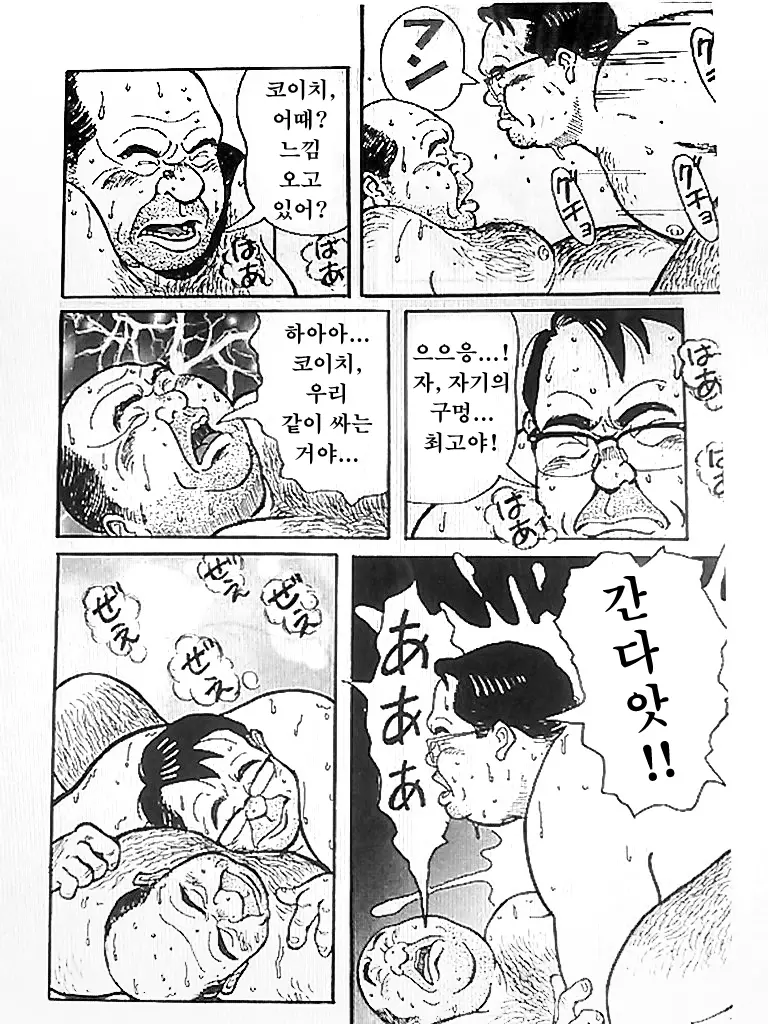 웹툰 이미지 6
