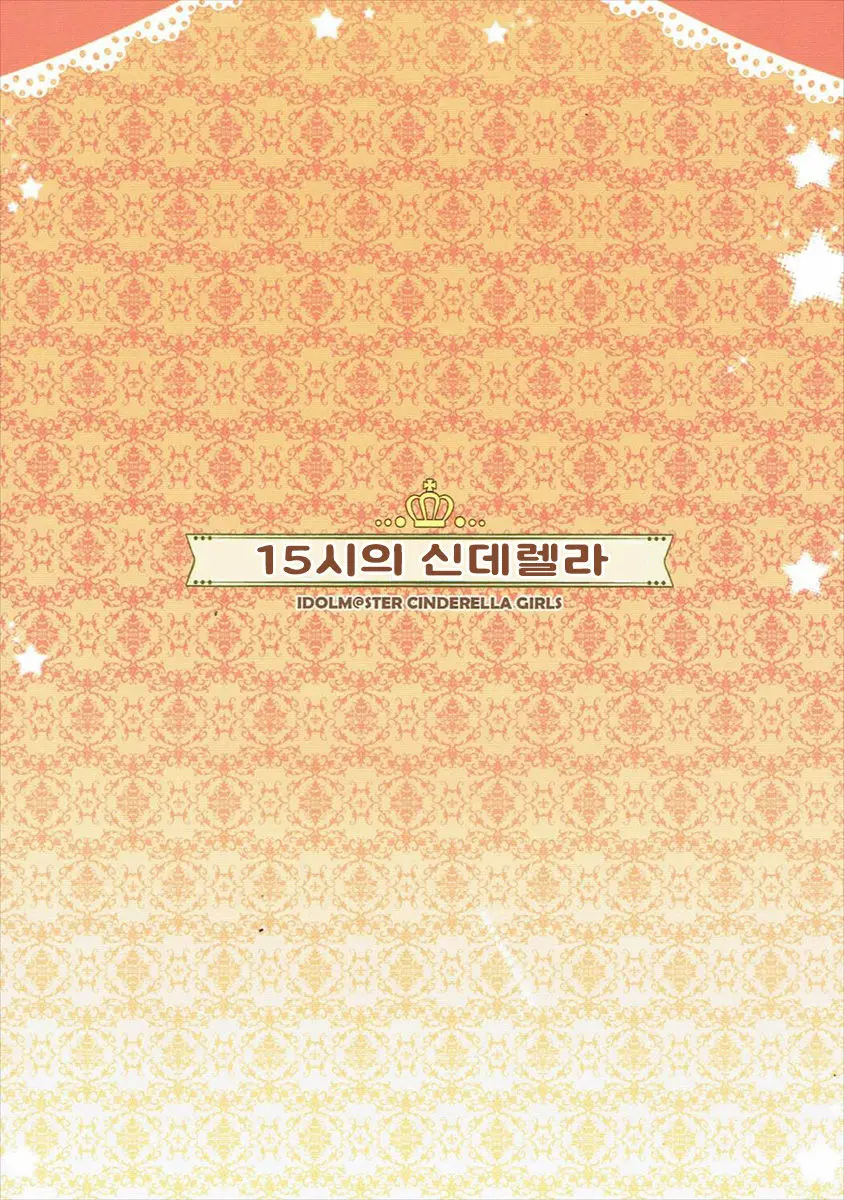 웹툰 이미지 13