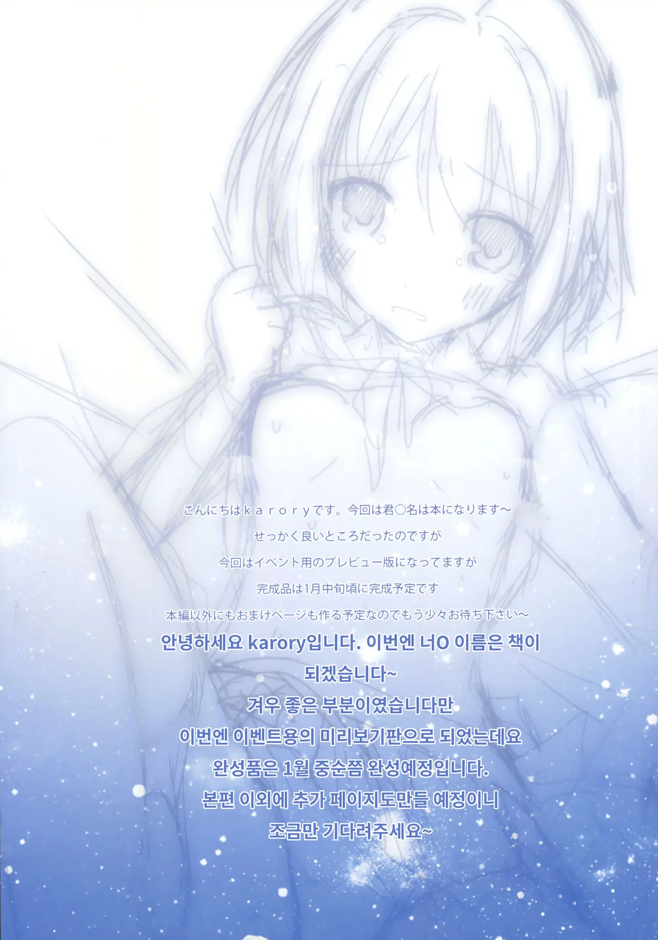 웹툰 이미지 16