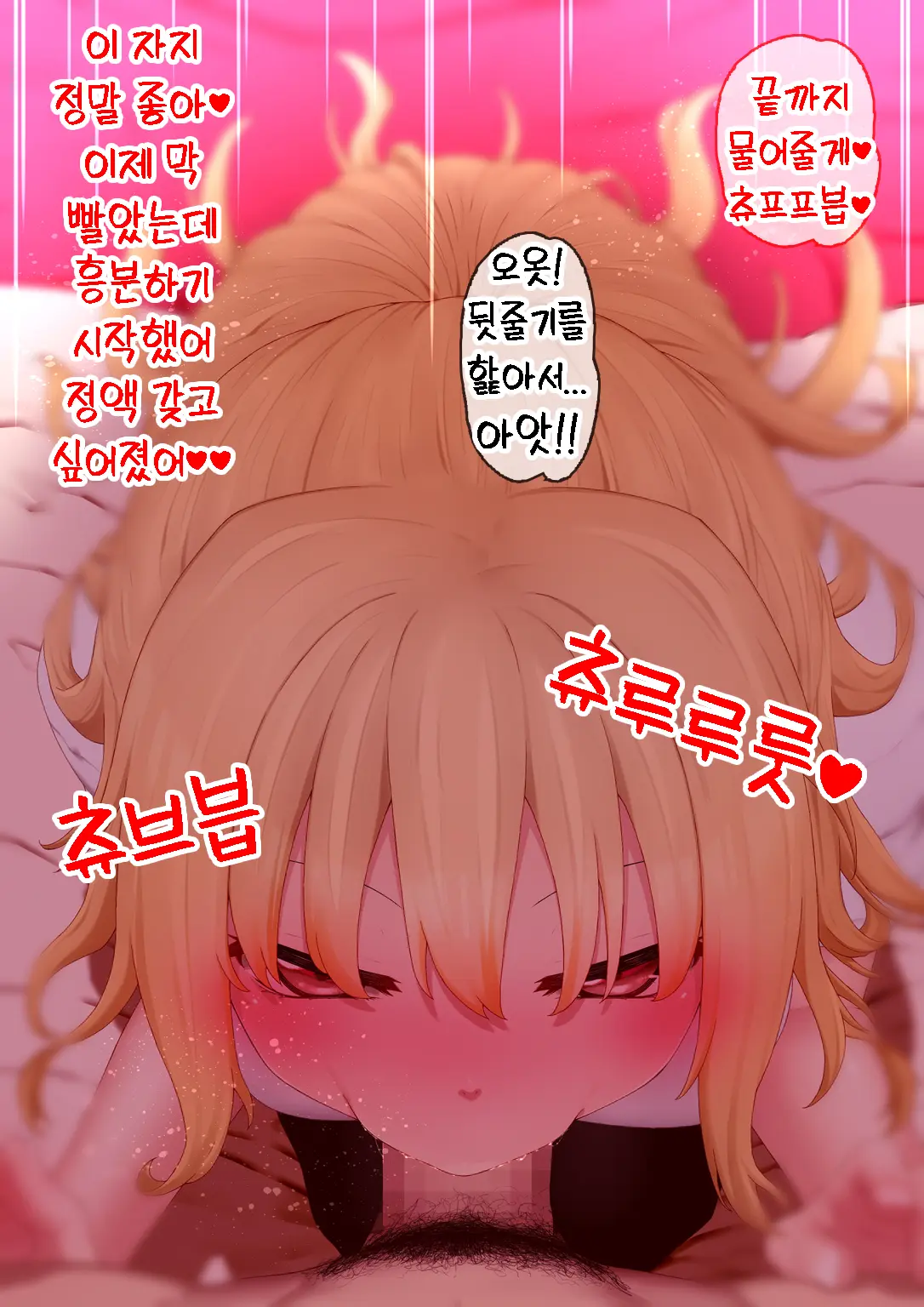 웹툰 이미지 15