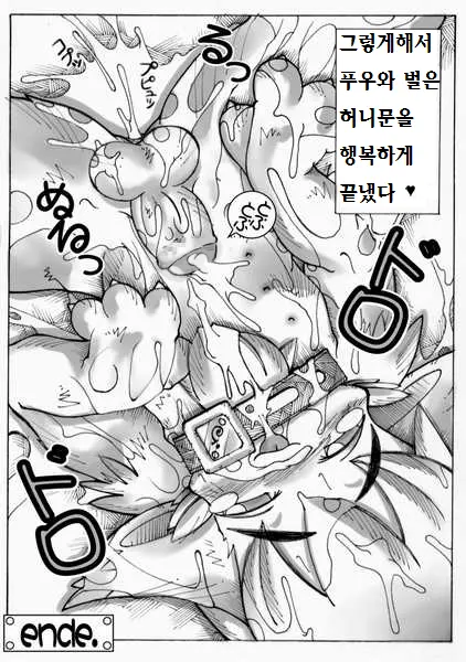 웹툰 이미지 7