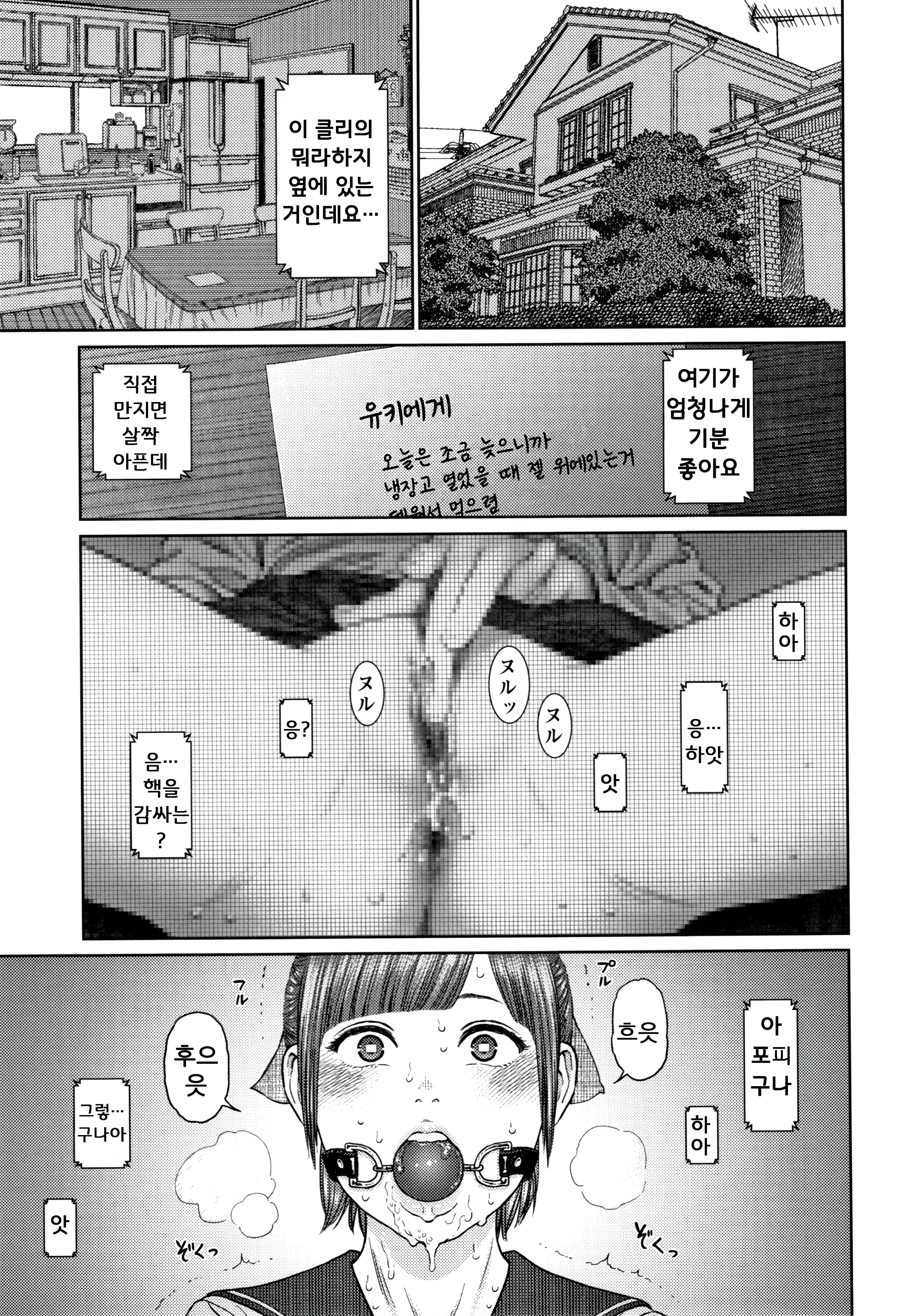 웹툰 이미지 52