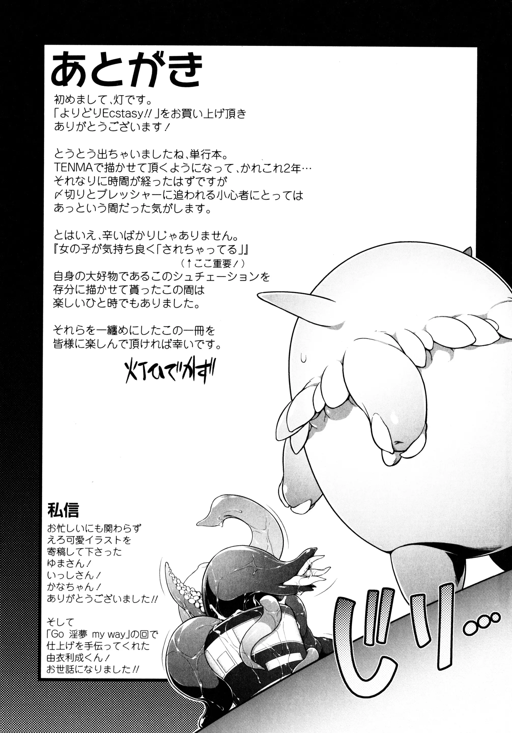 웹툰 이미지 234