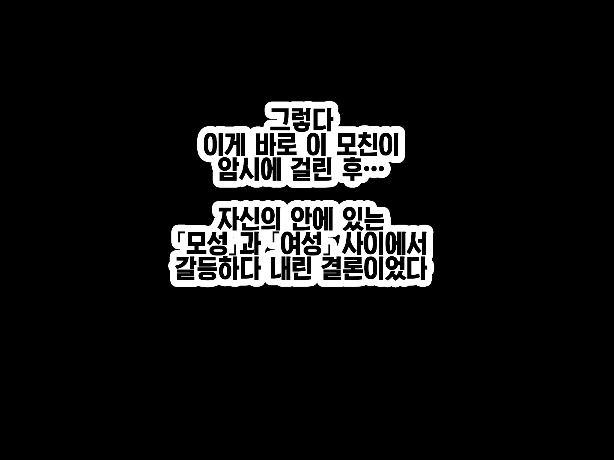 웹툰 이미지 357