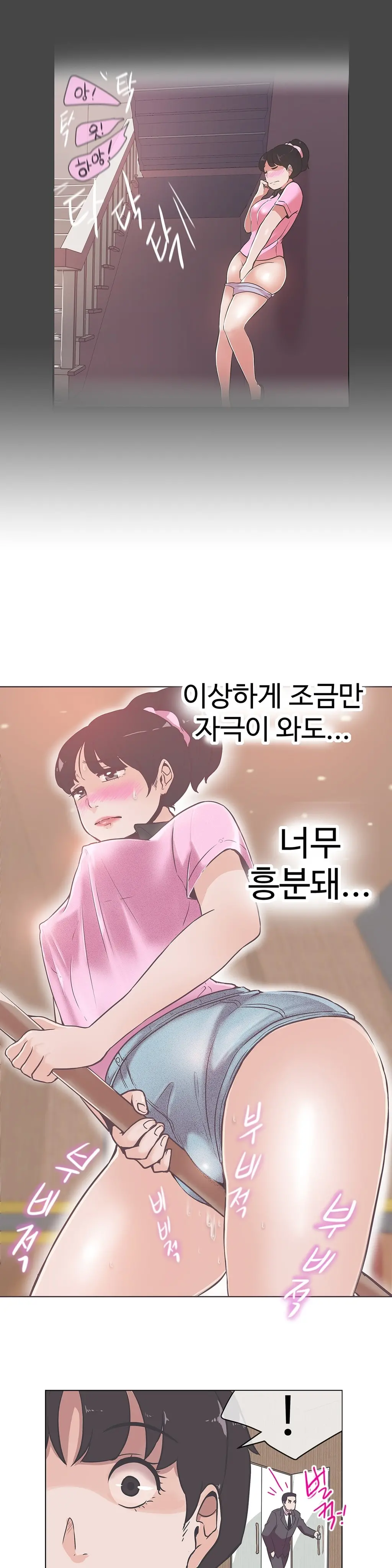 웹툰 이미지 331