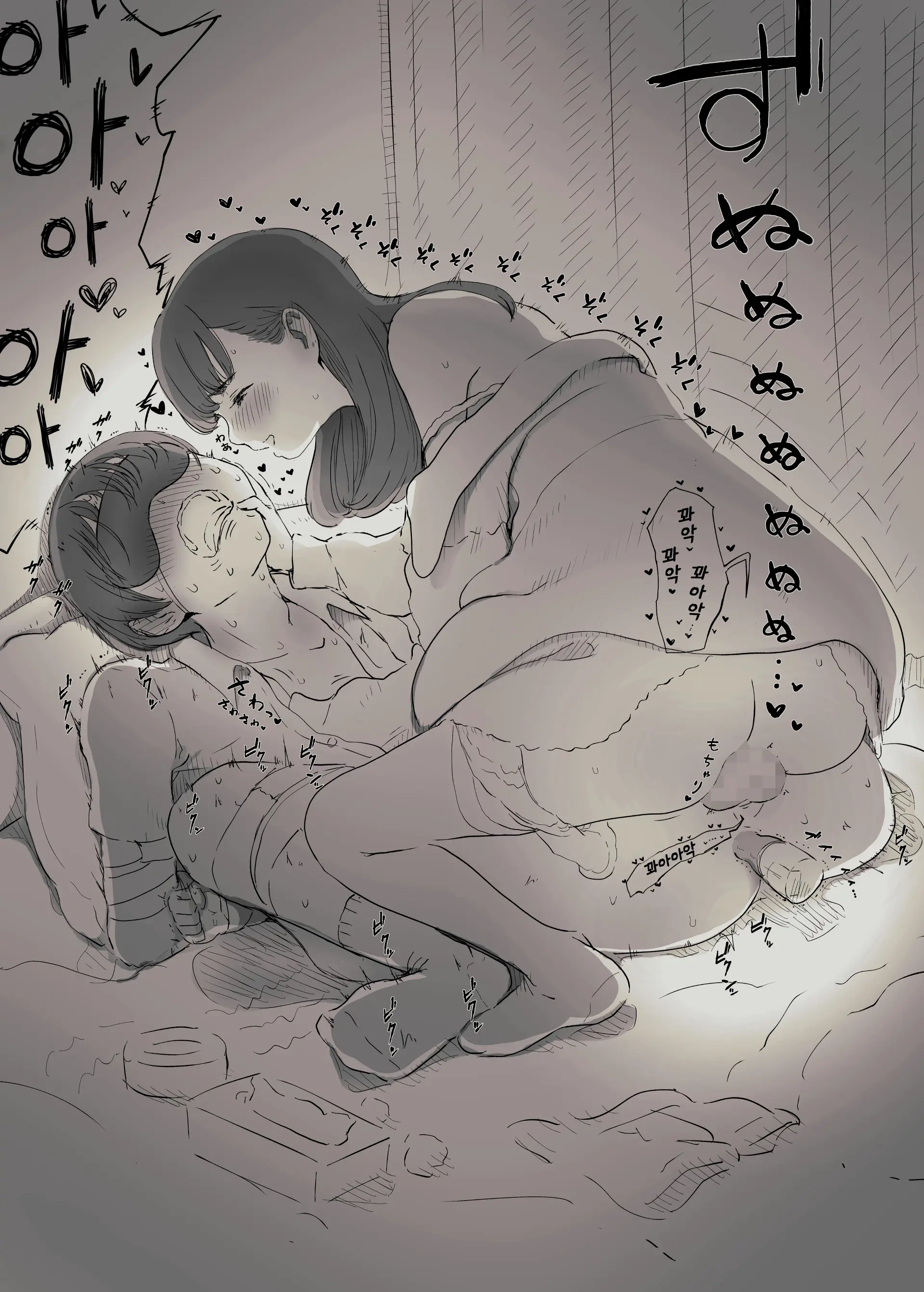 웹툰 이미지 51