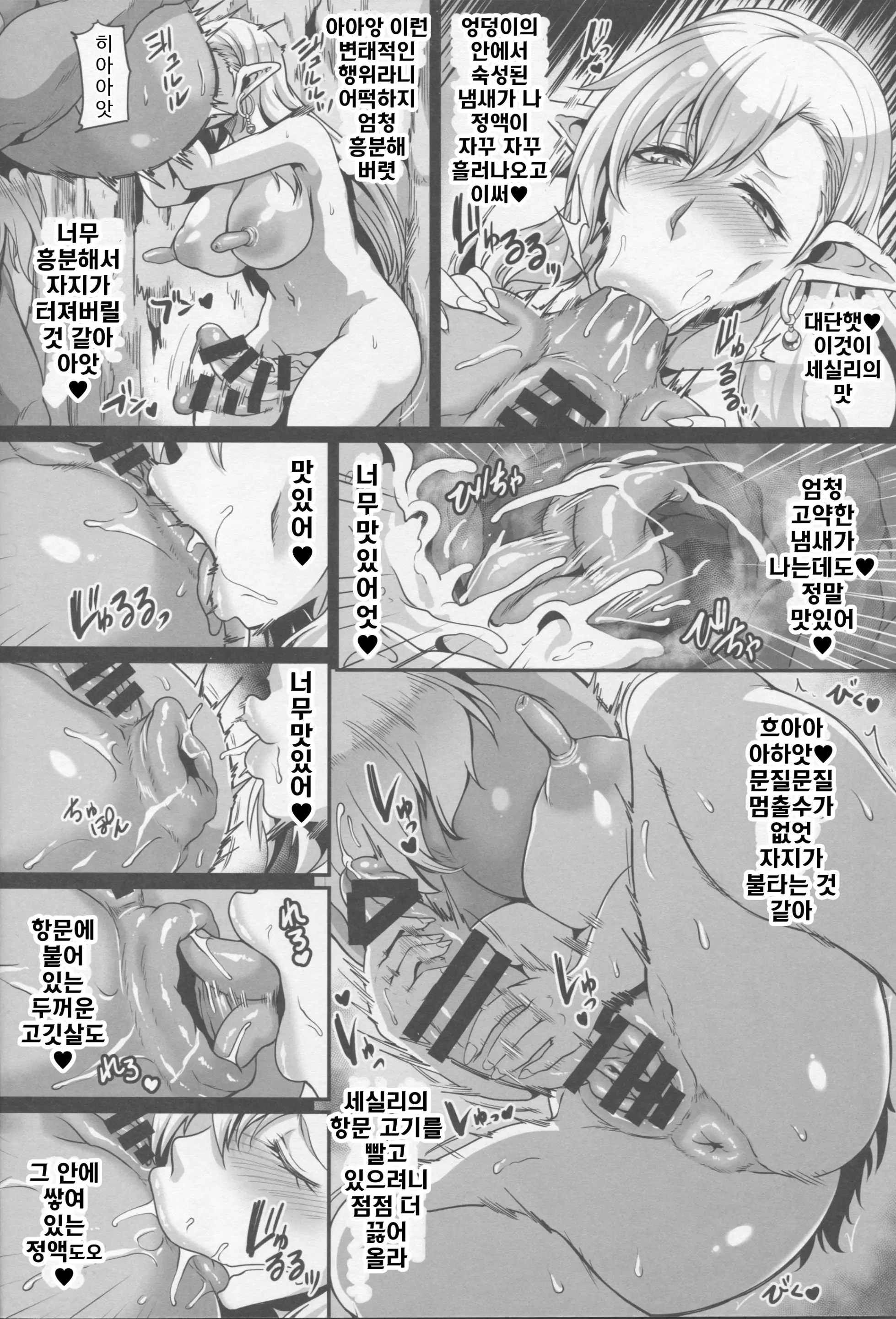웹툰 이미지 12