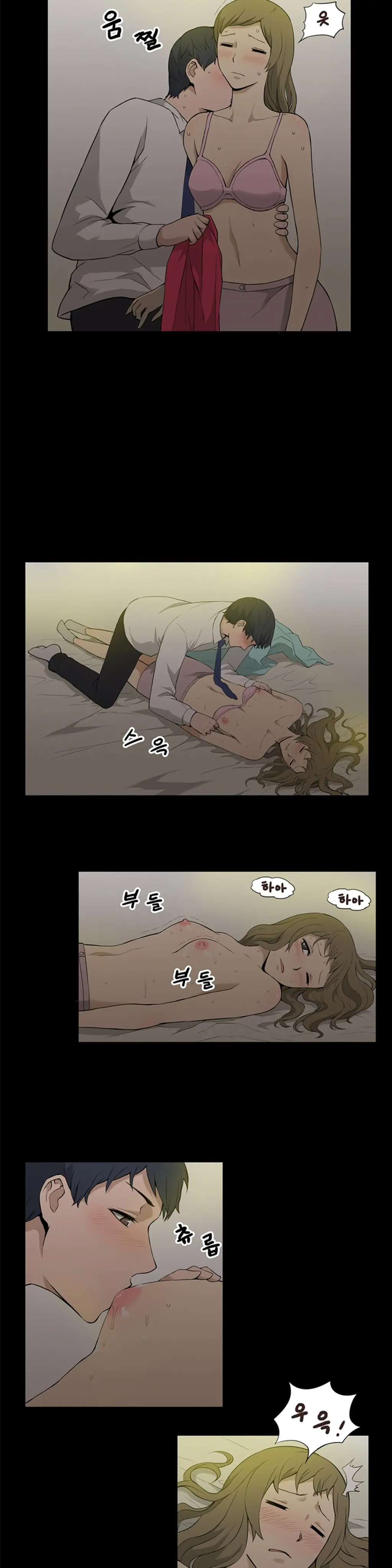 웹툰 이미지 234