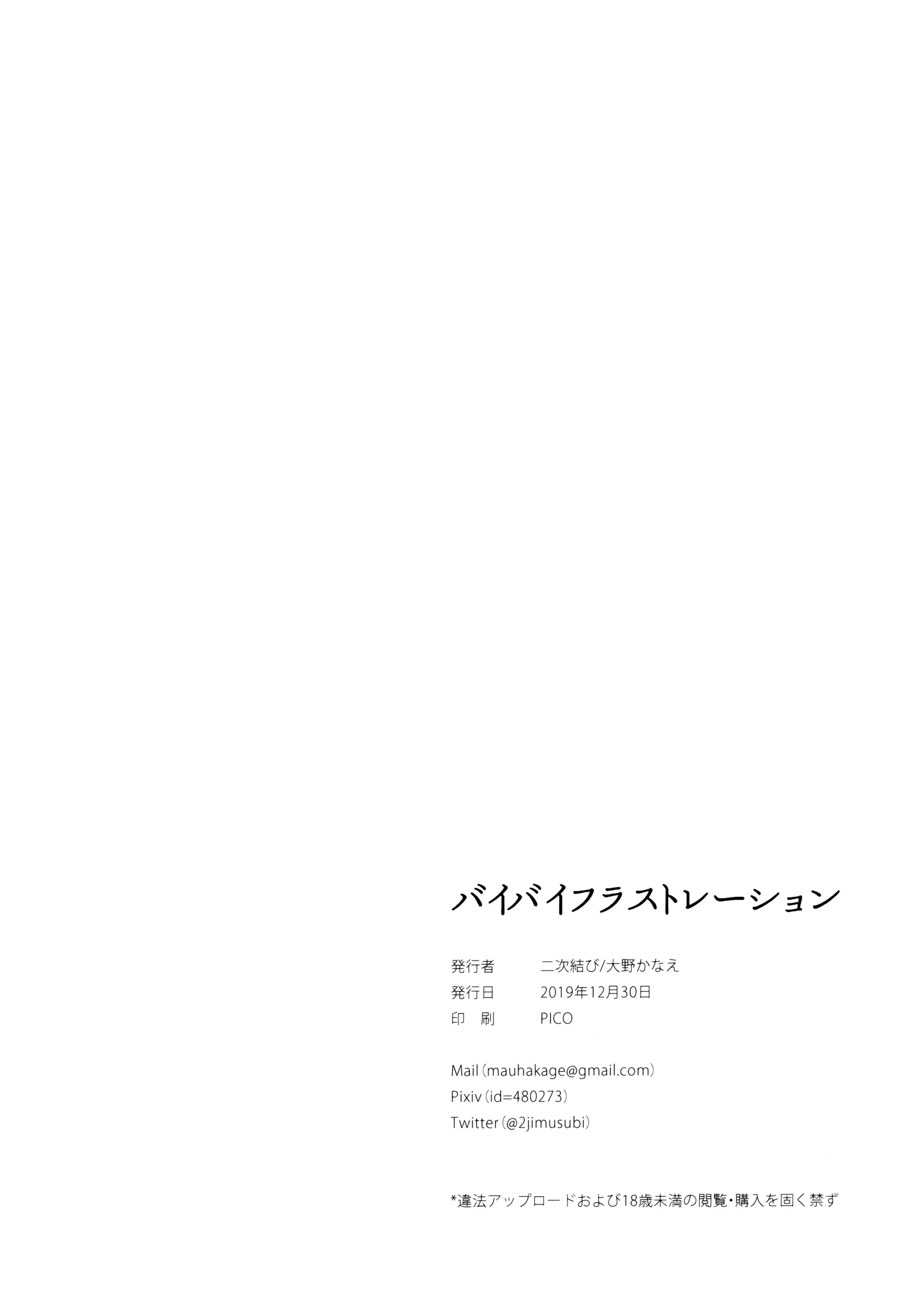 웹툰 이미지 29