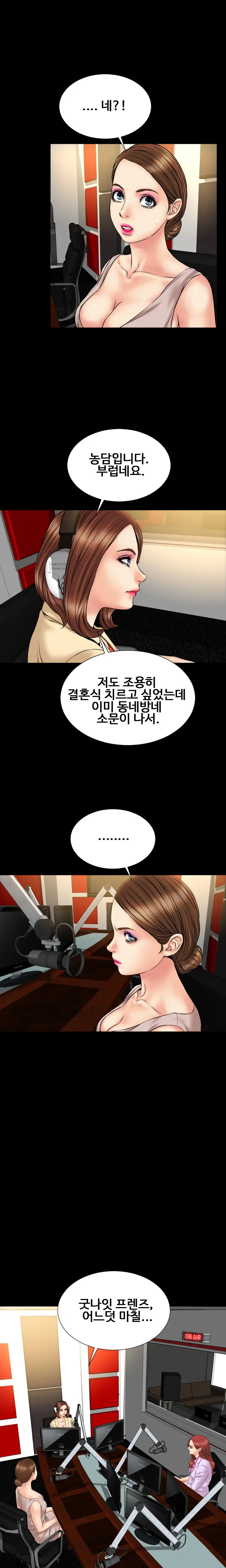 웹툰 이미지 353