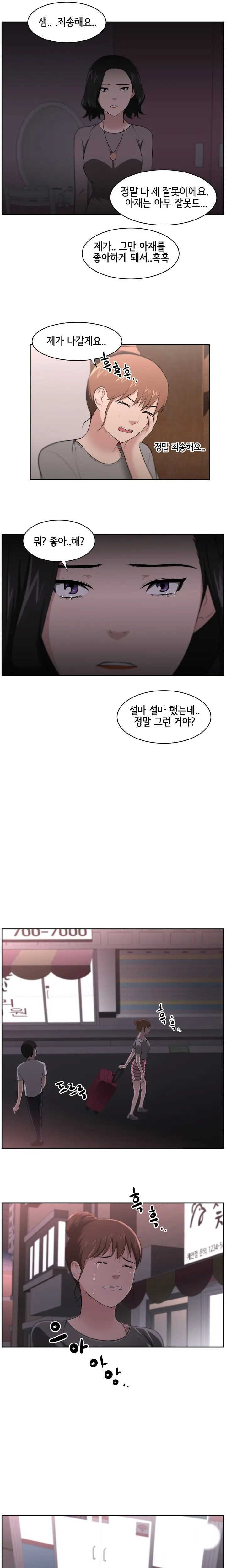 웹툰 이미지 297