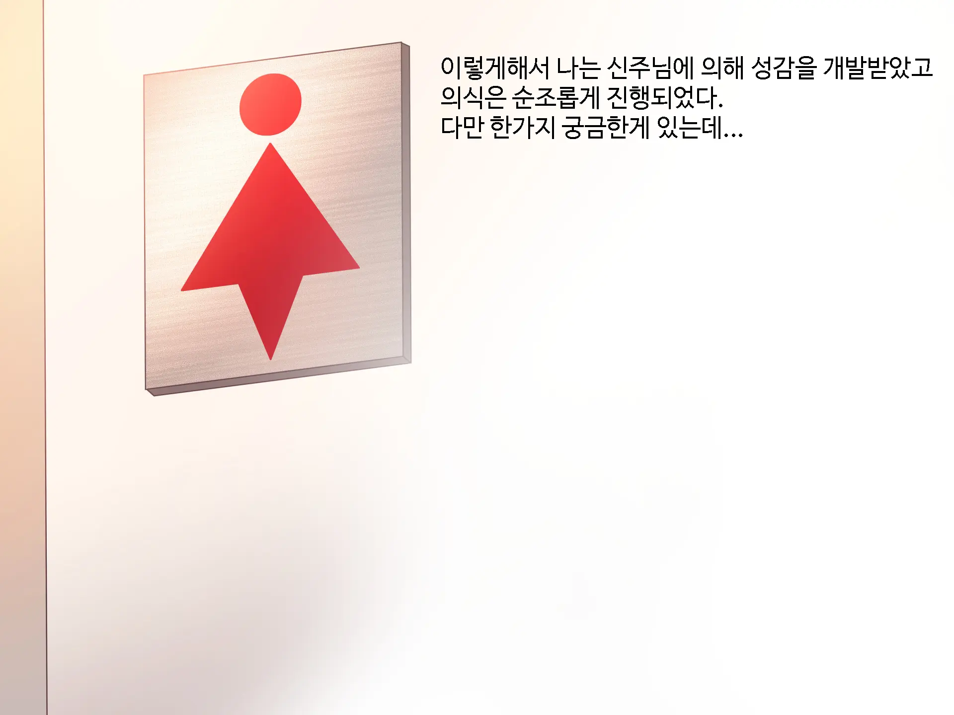 웹툰 이미지 92