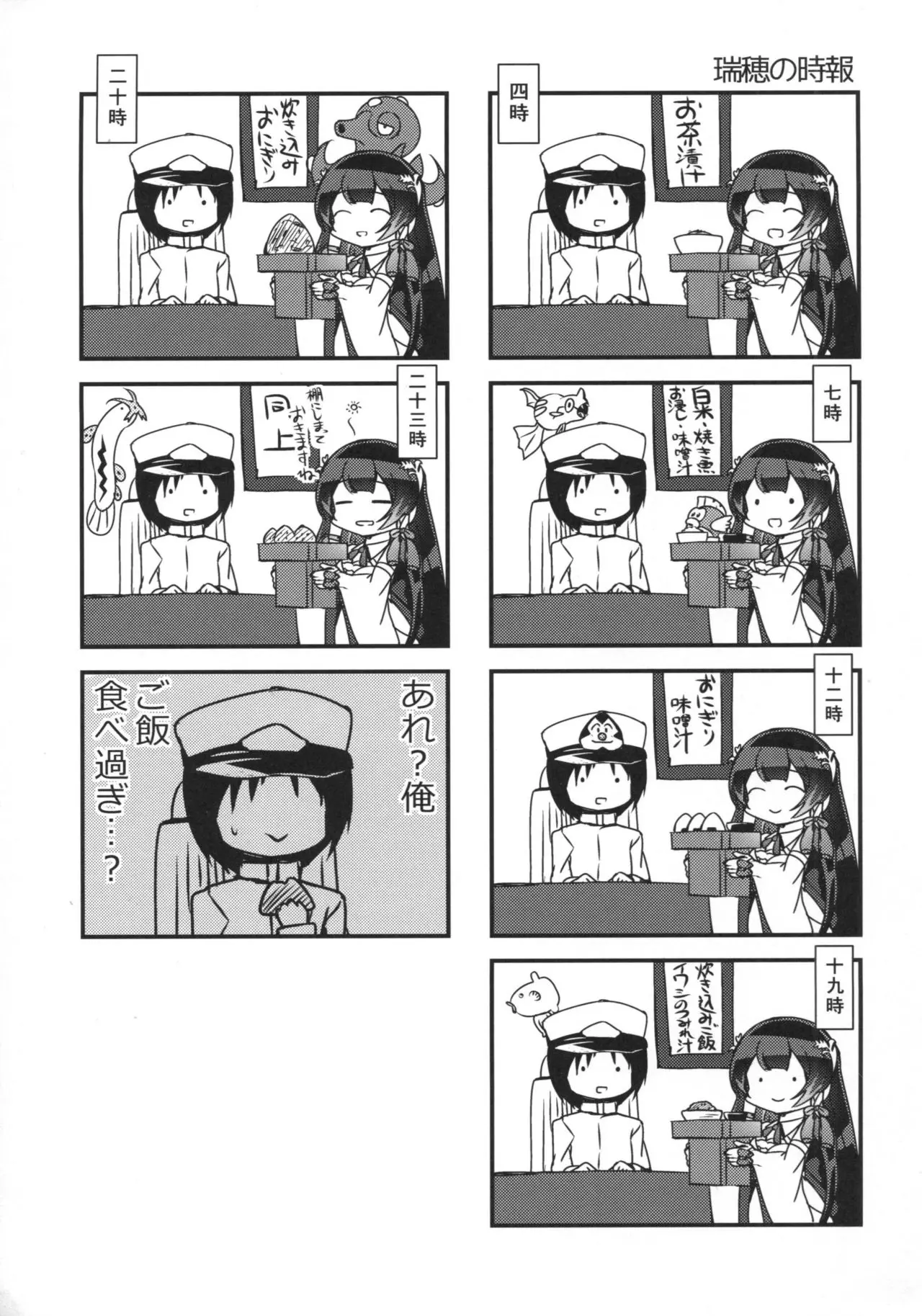 웹툰 이미지 17
