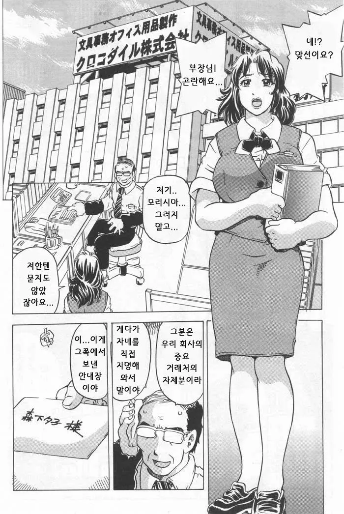웹툰 이미지 91