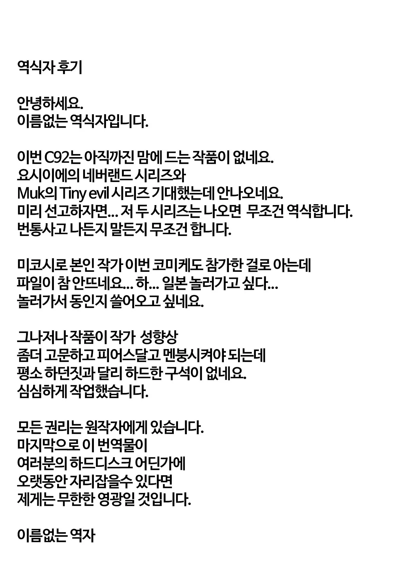 웹툰 이미지 41