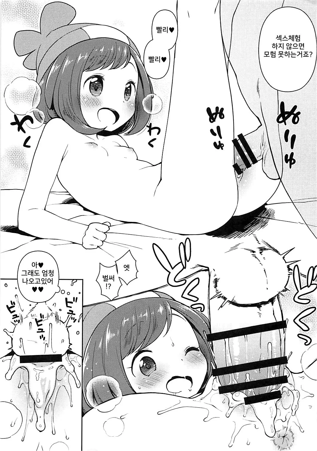 웹툰 이미지 6