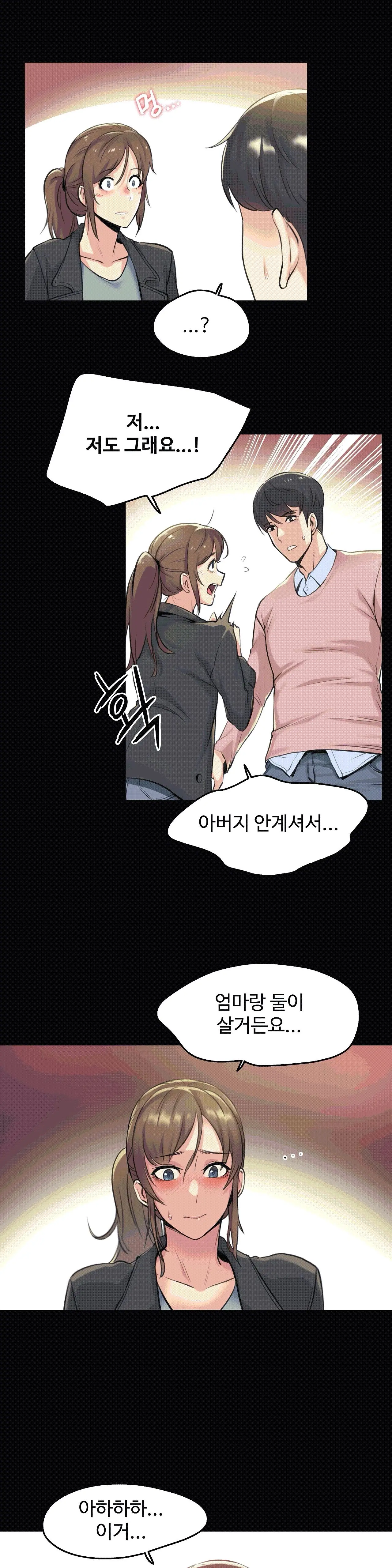 웹툰 이미지 12