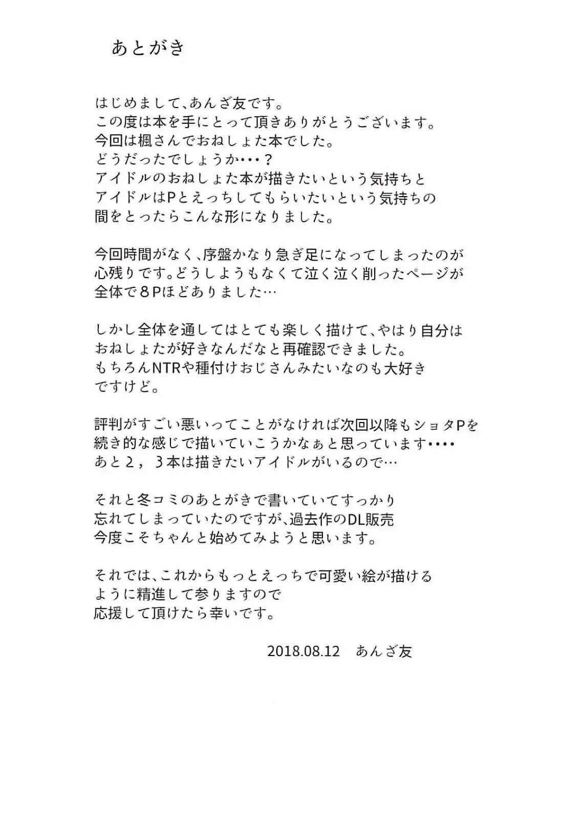 웹툰 이미지 22