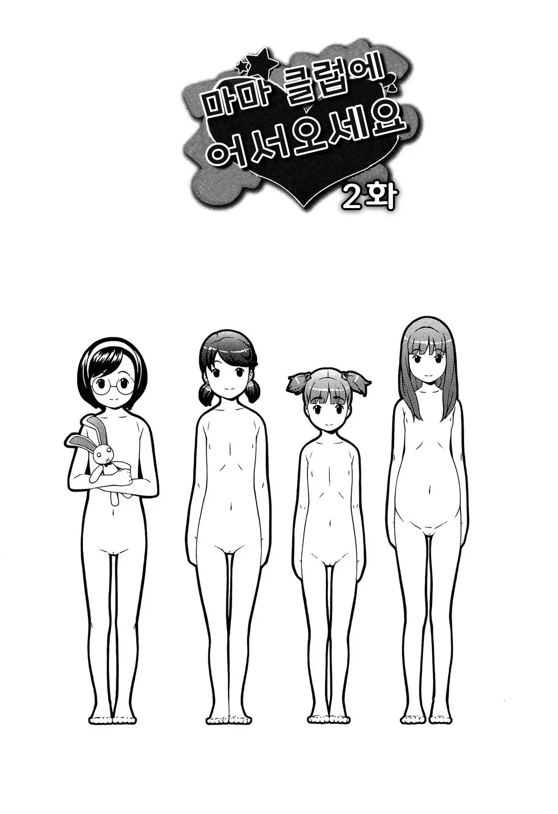 웹툰 이미지 30