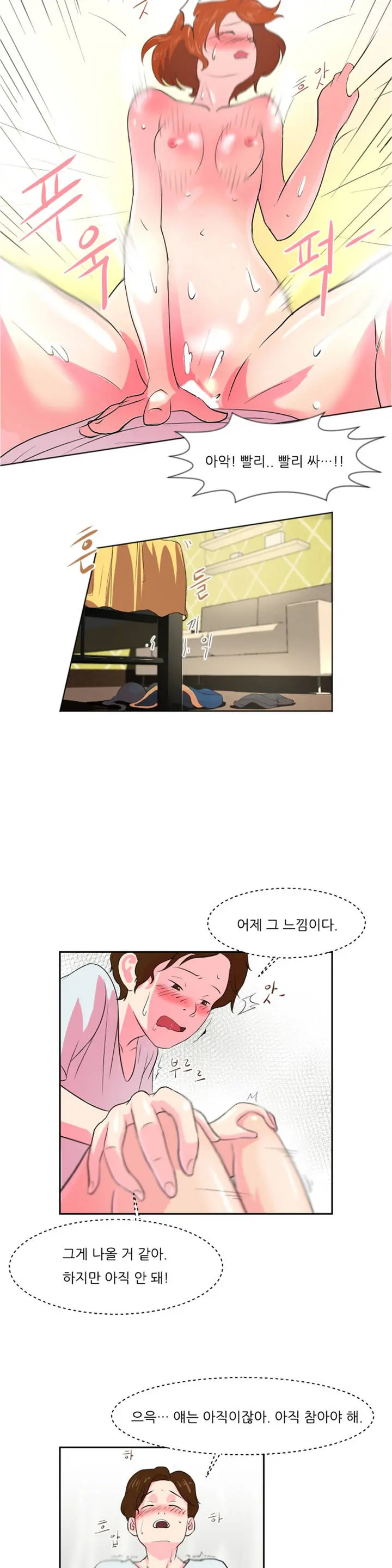 웹툰 이미지 62