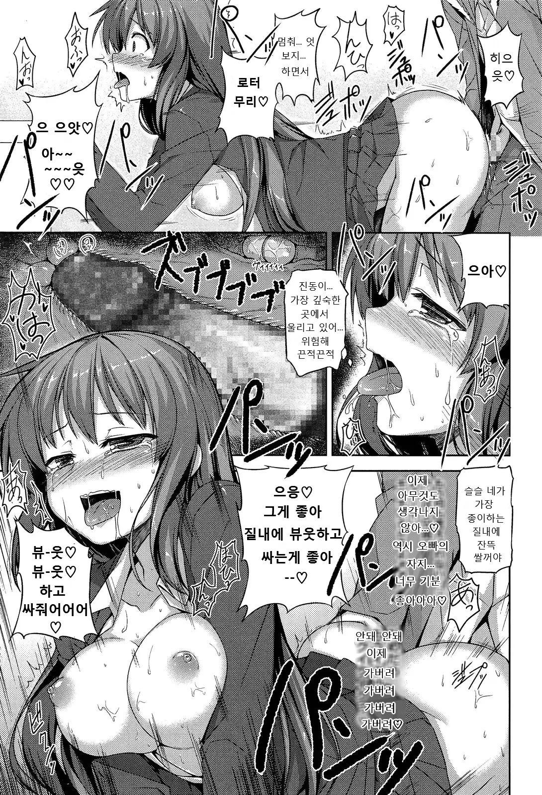 웹툰 이미지 14